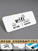 Letrero Wifi de Moda, Pegatina de Contraseña de Red Inalámbrica, Calcomanía de Pared, Letrero de Internet, Letrero de Hotel, Letrero de Internet Gratis