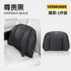 Adecuado para Volkswagen Id.6X, Id.4X/Id.3/Id.7/Id.4 Reposacabezas de Coche, Almohada para el Cuello y Soporte Lumbar