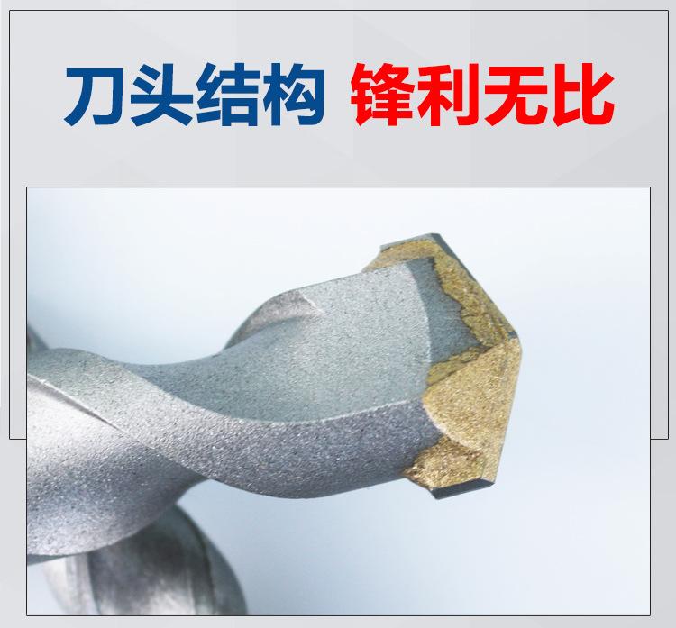 普通电锤钻头