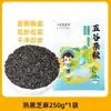 Semillas de Sésamo Negras y Blancas Cocidas, Semillas de Sésamo Frescas Crudas, Semillas de Sésamo Negras Cocidas Fritas, Semillas de Sésamo de Aceite de Granja Comercial, Listas para Comer y No Necesitan Lavado