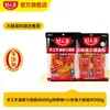 Base para Hot Pot de Res con Mantequilla Extra Picante Haorenjia 500g Baja en Sal Uso en Restaurantes de Hot Pot Picante Estilo Sichuan Chongqing y Maocai