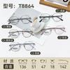 Novas Armações de Óculos T8864, Óculos da Moda para Miopia, Prescrição Personalizável, Armações de Óculos de Metal Simples Retrô da Cidade de Danyang