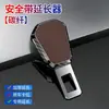 Adaptador de Extensión para Cinturón de Seguridad de Coche Hebilla Dispositivo Antipresión para Mujeres Embarazadas y Niños Sujetador Universal