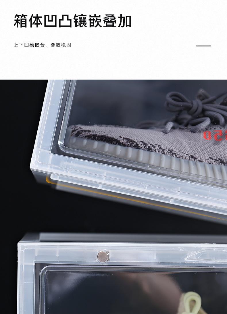 9431-嘉迪-鞋盒_08