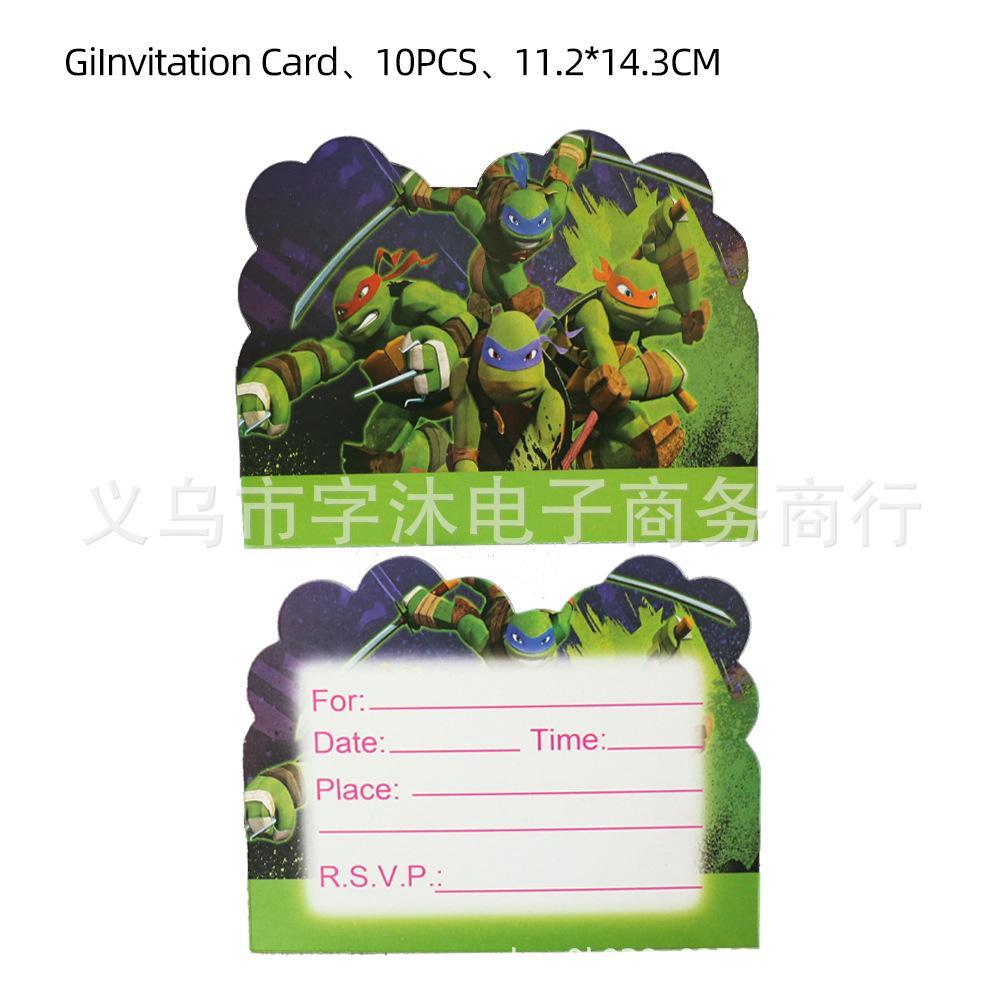 邀请卡.jpg