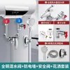 Calentador de Agua Eléctrico Tipo Válvula Mezcladora Juego de Accesorios para Calentador de Agua Grifo Universal de Agua Caliente y Fría Instalación Vista en Baño Juego Completo