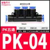 Tubo de Ar Pneumático Engate Rápido Conector Rápido de Plástico Cinco Vias Pk4 6 8 10 12 Azul Pza Plástico Cruz Quatro Vias
