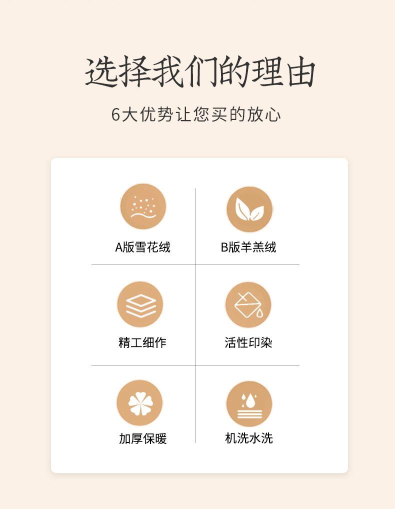 找家纺所有-6_02.jpg