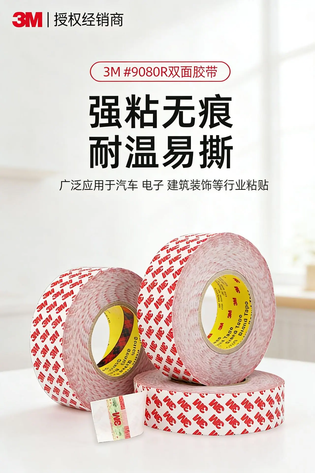 详情页.jpg