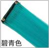 Postizo de Color Peluca Postizo Extensión de Cabello Colgante de Oreja Pieza de Cabello Teñido Cabello Artificial Peluca Decolorada Femenina Seda de Alta Temperatura Cabello Rizado Cabello Lacio