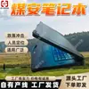 Cuaderno de Seguridad para Carbón: Dispositivo Intrínsecamente Seguro Antiexplosivo para Minería Inteligente Guohua, Portátil Antiexplosivo para Minería a Prueba de Polvo e Impermeable