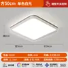 Luz três-provas Changhong estilo minimalista de alta qualidade para quarto, sala de estar, varanda, quarto de criança, cozinha e banheiro LED à prova de umidade e insetos luz de teto