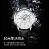 Reloj de Pulsera de Moda de Negocios Cronógrafo de Cuero Luminoso de Venta Caliente Transfronteriza, Reloj de Pulsera Versátil de Uso Diario de Bajo Perfil de Moda