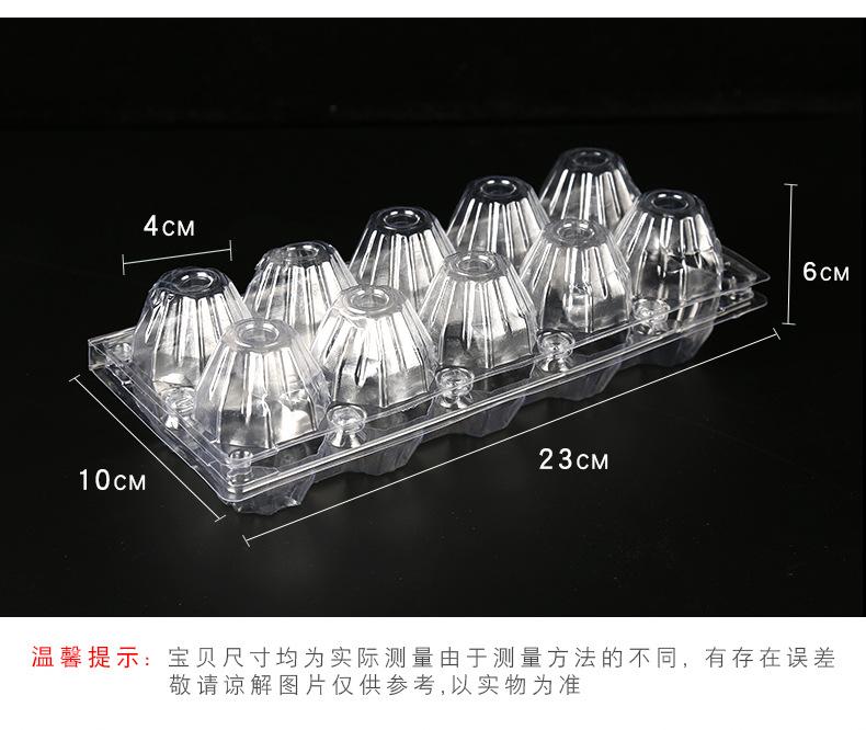 绿壳鸡蛋包装盒定制