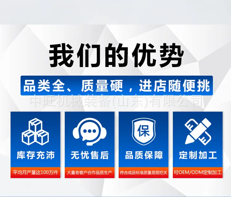 绿篱修剪机详情页_10.jpg