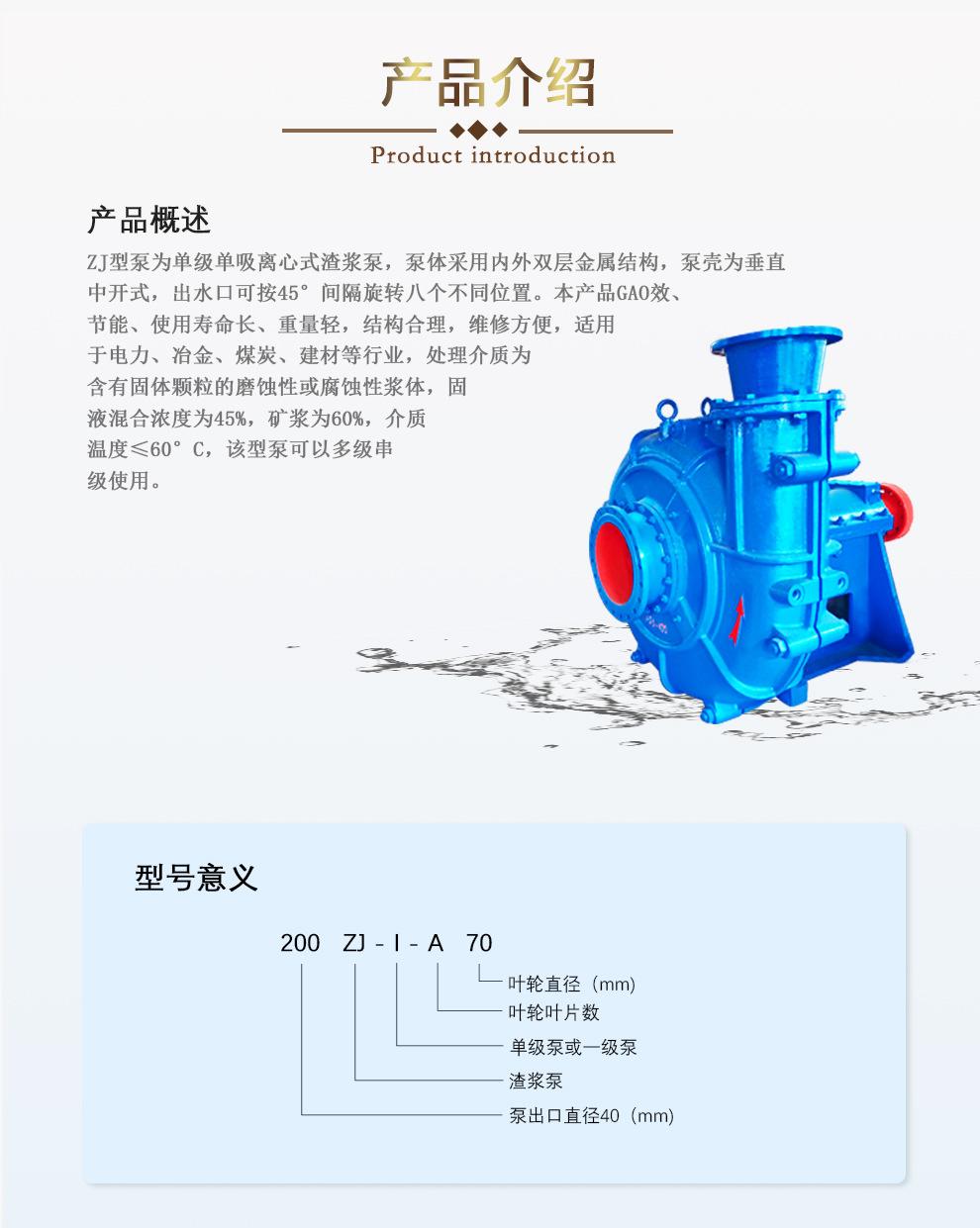 3.1产品介绍