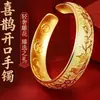 Pulseira de cobre banhada a ouro vietnamita com estilo chinês vintage, pulseira larga da moda com motivos de pega e flor de ameixeira, atacado