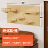 Estrutura de escalada para gatos em madeira maciça com prancha perfurada e ninho para gatos, design integrado montado na parede para casas pequenas, playground de pranchas de salto para gatos montadas na parede que economiza espaço