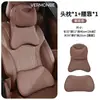 Aplicável a BYD Seagull Dolphin Seal 06 Sea Lion 05 07 08 Almofada para Assento de Carro Almofada de Apoio Lombar Travesseiro de Pescoço