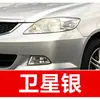 8. Plumón de pintura de retoque GAC Honda para Accord, Avancier y Odyssey - una herramienta de retoque para coche para reparación de rayones