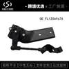 Sensor de altura trasero derecho FL1Z5A967A para Ford Expedition 2015-2021