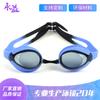Set de Gafas de Natación Impermeables y Antivaho Transfronterizas para Deportes de Natación al Aire Libre e Interior Gafas de Natación para Niños y Fabricante Mayorista de Gorro de Natación