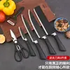 Conjunto de Facas de Cozinha Lâmina Preta Padrão Ondulado, Faca de Cozinha, Faca de Frutas, Caixa de Presente, Conjunto de Facas Multifuncional para Uso Doméstico de Seis Peças