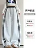 Pantalones de mujer de contraste blanco y gris con franja en la cintura de doble raya y bajo curvo, para otoño, de cintura alta, casual, holgados, adelgazantes, de pierna ancha, deportivos