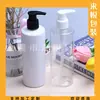 Frasco pump para loção 280ml frasco bico de pato branco, frasco dosador para shampoo 280ML, frasco pump de rosca transparente, frasco para álcool em gel