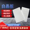 Placa de Cristal Branco Isolamento Aquecimento de Piso Xps Alta Densidade Retardante de Chamas Isolamento Placa Esteira para Piso Classe B1 Parede Externa Telhado à Prova de Umidade Placa de Cristal Branco