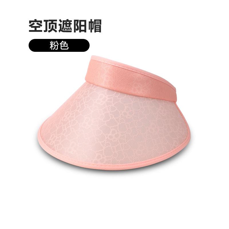 粉色.jpg