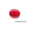 Aocai Piedras Preciosas Rubí Sangre de Paloma Piedra Suelta Método Tila Cultivo Fábrica Joyería al por Mayor Piedra Principal Certificación Agl