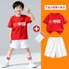 Conjunto de Fantasia para Performance Infantil Duas Peças Camiseta Vermelha Manga Curta Evento de 1º de Junho Verão Jovem Chinês Tendência