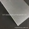 Placa de malha de níquel 5mm furo redondo malha de níquel 1mm placa de níquel célula eletrolítica química malha de cátodo de níquel em estoque