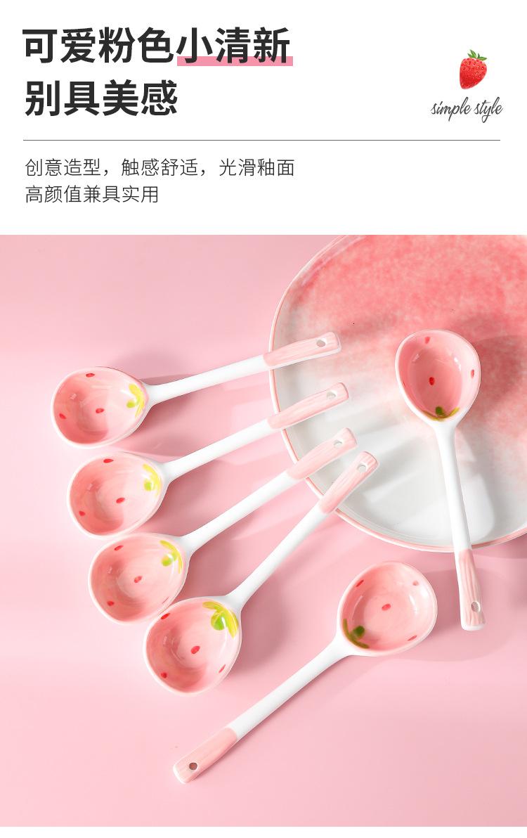 草莓长柄汤勺_06.jpg