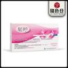 Tiras de Prueba de Embarazo Temprano Yuting Paquete de 10 Kit en Caja para Embarazo Temprano Tiras de Prueba de Embarazo de Alta Precisión para Detección de Embarazo