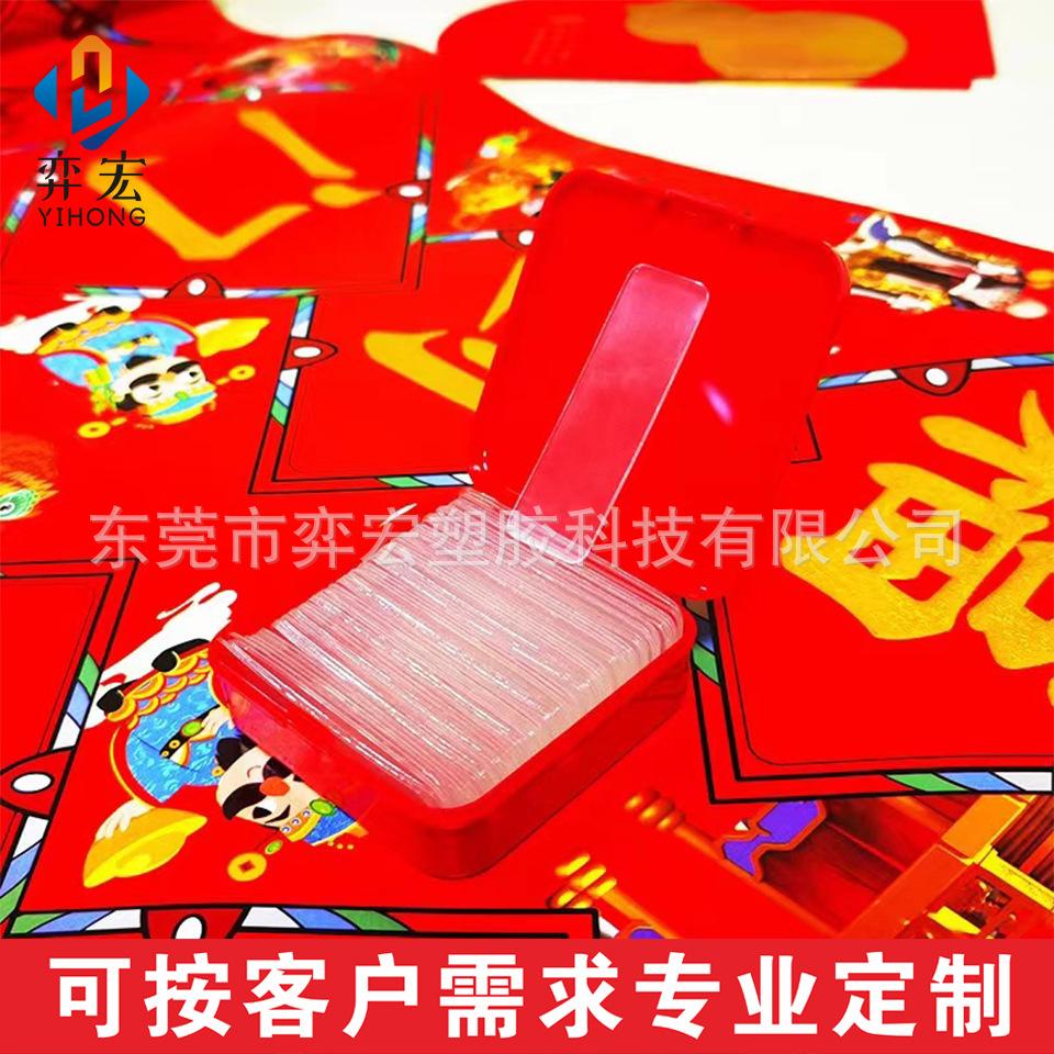对联胶贴