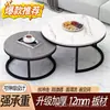 Mesa de centro, sala de estar, mesa redonda para uso doméstico, tablero de madera, lujo ligero, minimalista, moderna, nuevo modelo 2026, mesa de centro para sofá, mesa de balcón