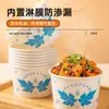 Soporta Personalización de Tazones de Papel Desechables, Cajas Redondas Espesas para Llevar, Cajas de Comida para Llevar, Tazones para Fideos Instantáneos, Venta al por Mayor de Grado Alimenticio
