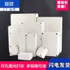Caja de Conexiones para Monitoreo Exterior Caja de Botones Sellada Caja de Plástico ABS Caja de Interruptores Caja de Terminales Caja de Distribución