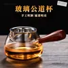 Infusor de Chá Integrado ao Recipiente de Chá, Copo Especial de Vidro Espesso com Alça de Madeira, Bule Resistente ao Calor com Alça Lateral