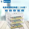 Fábrica de Comércio Exterior Marca Nova Incubadora de Aves Totalmente Automática Incubadora de Ovos de Galinha, Pato e Ganso Incubadora para Criação em Fazenda