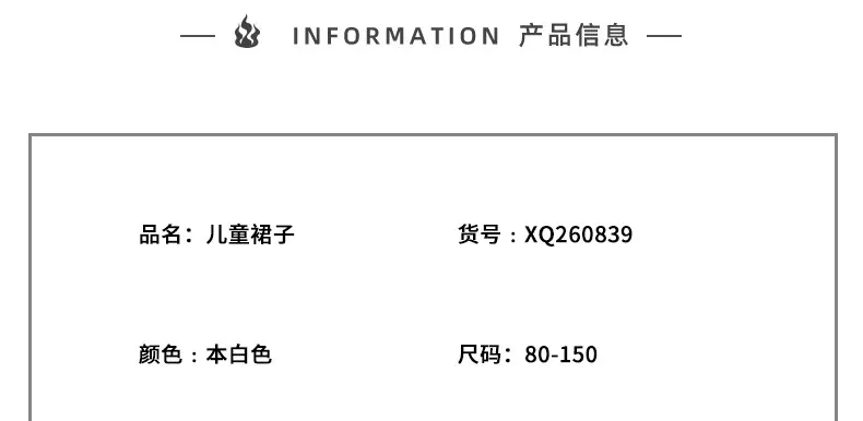 尺码表（yi）-英_01.jpg