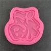 Molde para pastel con forma de palabra Fu, estilo chino, herramienta para hornear chocolate con palabra Fu, decoración de azúcar, molde para pastel con pegamento de gota de yeso