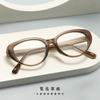 1270 Montura de Gafas Ópticas Ojo de Gato TR90 Ultraligera Celebridad Cibernética Lisas Anti-Luz Azul Gafas Planas Estilo Ins