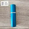 Botella de Relleno de Perfume Spray de Aluminio con Cabeza Plana de 5 ml para Viaje Botella de Spray de Perfume Muestralogotipo Imprimible Botella de Relleno