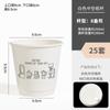 Taza desechable de Marea Roja en línea para llevar, embalaje, cubierta de papel para taza, taza para bebida caliente, taza de papel especial para cafetería
