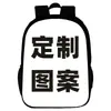 Mbappe Mbappe Mochila Escolar Infantil de 14 pulgadas Mochila de Guardería Mochila Personalizable DIY