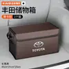 Adecuado para caja de almacenamiento y organizador de maletero para los coches Toyota Yize CHR, Frontlander, Weisha, Wildlander y Asia Dragon