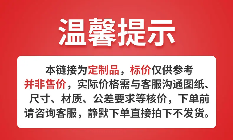 公告